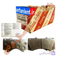 لنت ترمز اصلی جلو تویوتا لندکروز-Genuine Parts-VXR-GXR 2008-2018-پارت نامبر:60280-04465
