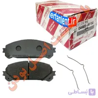 لنت ترمز اصلی جلو لکسوس (Genuine Parts - RX350 (2009-2018 - پارت نامبر 48150-04465