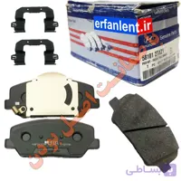 لنت ترمز اصلی جلو  کیا اپتیما نوع1  2015-2012 - Genuine Parts - پارت نامبر:  581012TA21
