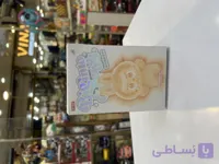 لبوبو طرح انرژی