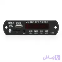 برد بلوتوث‌MP3 پلی USB/TF/FM مدل 747D به همراه ریموت کنترل