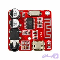 ماژول گیرنده بلوتوث صوتی HW-770 ورژن5.1