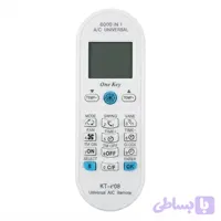 ریموت کنترل یونیورسال(همه کاره) کولر گازی KT-e08 6000 in 1