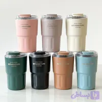 تراول ماگ سیتارایوری 360ml