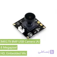 دوربین USB مدل IMX179 با سنسور 8 مگاپیکسل (A)، کیفیت HD، میکروفون داخلی