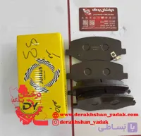 لنت جلو جک J4 وارداتی