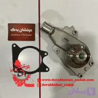 واتر پمپ ام وی ام 315
