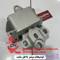 دسته موتور چپ اتومات برلیانس H330 H320