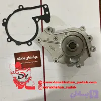 واتر پمپ X33-530-550-تیگو5