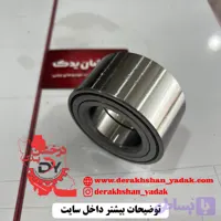 بلبرینگ چرخ جلو جک S3-J3-J4