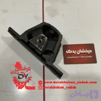 دسته موتور چپ MVM 110 قدیم اصلی