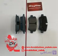 لنت عقب MG550 MG6 ترمز دستی غیر برقی