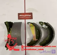 لنت عقب 315
