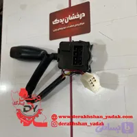 دسته چراغ و راهنما ام وی ام 110 قدیم