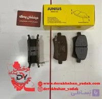 لنت عقب تیگو7 پرو