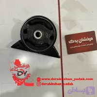 دسته موتور جلو 530 550 اصلی
