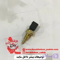 فشنگی آب جیلی ام گرند یورو5