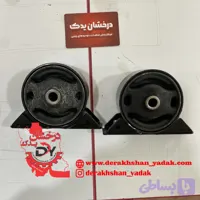 دسته موتور جلو 530 550 ایرانی