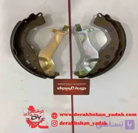 لنت عقب برلیانس H220 H230 ریگلاژ دار