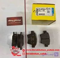 لنت عقب جیلی ام گرند سواری