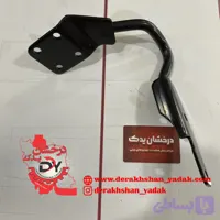 پایه دسته موتور جلو 110 اصلی