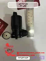 پمپ شيشه شور ليفان X60