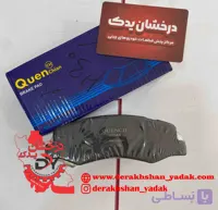 لنت جلو H30 وارداتی