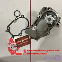 واتر پمپ ام وی ام 110 قدیم