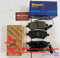 لنت جلو 530 سیم دار وارداتی
