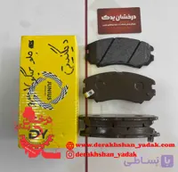 لنت جلو فونیکس تیگو 7پرو – دیگنیتی وارداتی