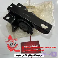 دسته موتور چپ ( راننده ) X33 دنده ای