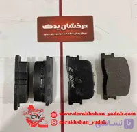 لنت عقب 530 قدیم