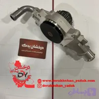 واتر پمپ ام وی ام X22 اصلی