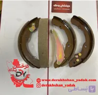 لنت عقب برلیانس 300 کاسه ای