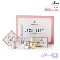 پک لیف ابرو و مژه لش لیفت اصل تاریخ جدید