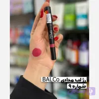 رژلب مدادی بالکو 209