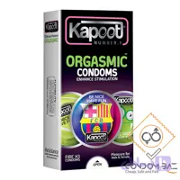 کاندوم خاردار کاپوت مدل Orgasmic | قیمت کاندوم خاردار تاخیری