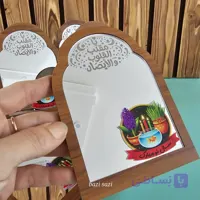 آینه نوروز(طرح مستطیل)
