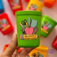 لیوان های شروع سال تحصیلی