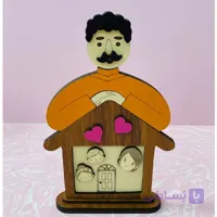 استند پدر و خانه