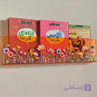 کتابخانه ی شیشه ای