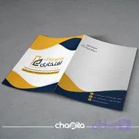 پوشه مدارک املاک و مستغلات