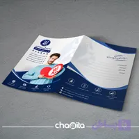 پوشه مدارک بیمه