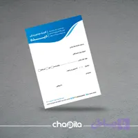طراحی نامه ارجاع بیمار