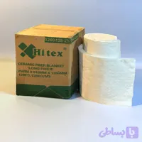 پتوی نسوز سرامیکی (هایتکس)