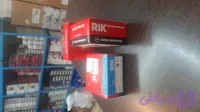 رینگ موتور پژو ۴۰۵ برند RIKریک(اصلی)