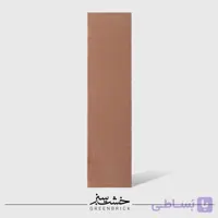 آجر نما پرتقالی آذین نما سایز 100×25