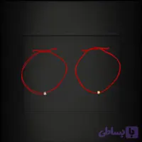 دستبند زنانه و مردانه نخی مدل رداسترینگ کد 001 مجموعه 2 عددی