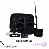 فلزیاب دو کاره Blue finder