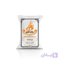 برنج نیمدانه اعلاء 10 کیلویی